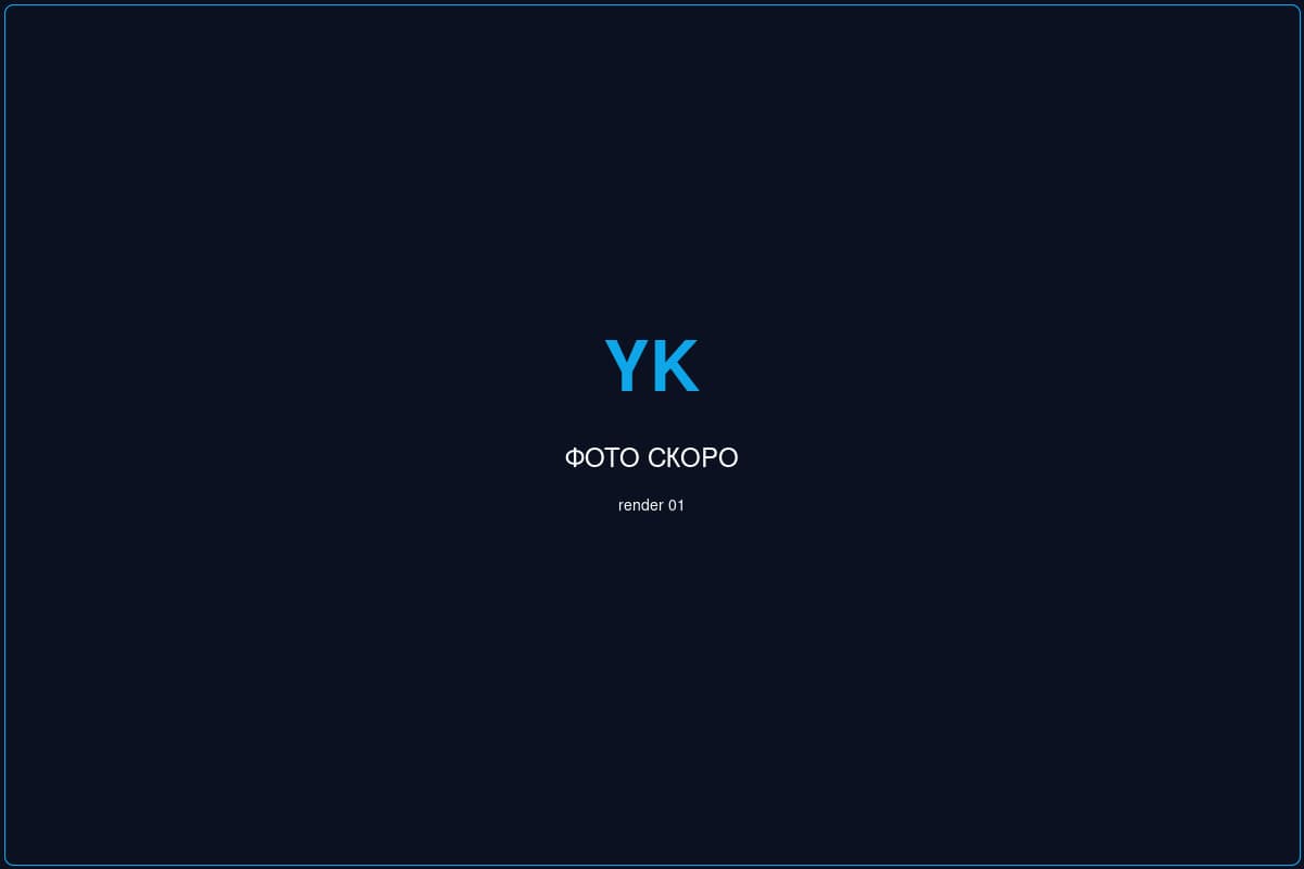 Yalta Film Studio визуализация 1 — инновационный кластер Ялта